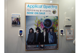 【Wireless Japan 2012】端末をかざすだけ! その場で大容量コンテンツを再生……NFC×Wi-Fi連携システム 画像