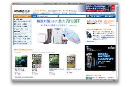 アマゾン鳥栖フルフィルメントセンターが開業 物流センター 画像