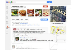 Google+とGoogleプレイスが統合、「Google+Local」としてスタート 画像