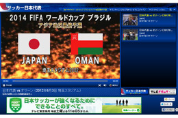 本田! 前田! 岡崎! 大興奮のゴールシーンを何度でも……W杯アジア最終予選 画像