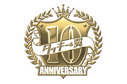 タッキー&翼10周年記念“リクエスト企画”が始動! 画像