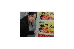 【新米モバイル編集者 みおみお日記(第17回)】談合坂SAで“玉こん”……じゃなくて無線LANを試す! 画像