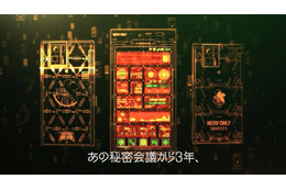 ヱヴァスマホ120秒TVCM、一度限りの放送! 6月10日 画像