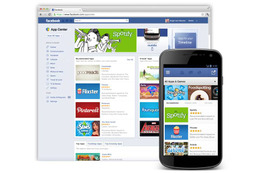 Facebook、モバイルアプリを集めた「App Center」を正式にスタート 画像