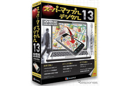 昭文社、PC用地図ソフト最新版…スマートフォン対応 画像