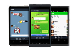 無料通話・グルチャアプリ「LINE」、Windows Phone版の提供を開始 画像