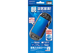 気泡が消える! PS Vita用液晶保護シート 画像