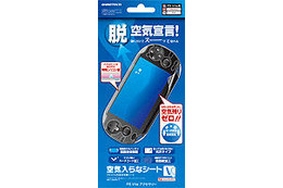 気泡が消える！ PS Vita用液晶保護シート 画像