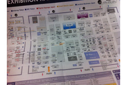【Interop Tokyo 2012】会場マップをスマホで持ち歩く 画像