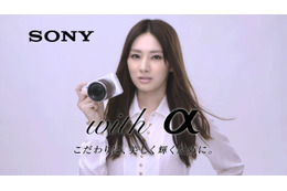 北川景子、美しさの秘密……ソニー・スペシャルコンテンツ 「with α」 画像