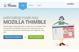 Mozilla、簡単にWebサイトを作成できるツール「Thimble」を発表 画像