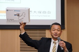 大塚商会、“電力の見える化スターターパック”発売……工事不要！ 中小企業向け節電対策に 画像