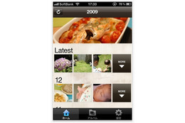 リクルート、複数ソーシャルメディアに散らばった写真を集約できるiPhoneアプリ「Ambrotype」公開 画像
