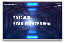 行き先は宇宙?!……ウィラートラベルが『STAR FIGHTER』ツアーを予告 画像