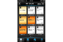 ニフティ、Twitterと組み合わせてTVを楽しむアプリ「実況テレビ番組表みるぞう」iPhone版公開 画像