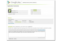 Google Play、ユーザーレビューにアプリ開発者がコメントできる機能追加 画像