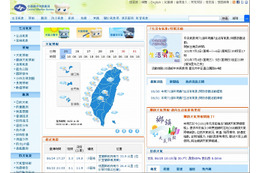 富士通、台湾中央気象局のスーパーコンピュータシステムを受注