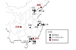 NTT Com、中国に新拠点を開設……瀋陽・成都・深センの3か所 画像