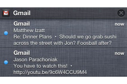 GmailのiOS版がアップデート、別アドレスからの送信が可能に 画像