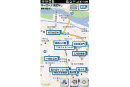 【スマホアプリ身勝手レビュー Vol.13】さすらいの旅人必見! 直感で使える「言葉の地図」 画像