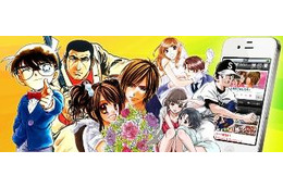 「コミック小学館ブックス」 4000タイトルをiPhoneにも対応 画像