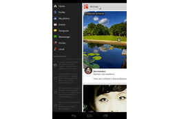 「Google+」アプリがタブレット向けに最適化……新機能「Google+イベント」も同時発表 画像