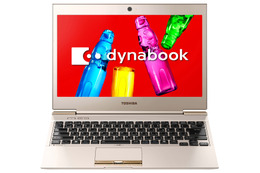 東芝、Web限定「dynabook」に第3世代Core i7 vPro搭載Ultrabook……HDD+SSD搭載ノートPCも 画像