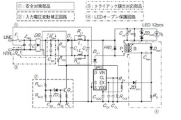 【テクニカルレポート】LED照明駆動用IPDの開発……パナソニック技報（後編）