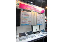 【Interop Tokyo 2012】Best of Show……情報通信研究機構 RISE Controller 画像