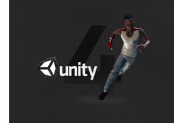 様々な新機能を搭載したゲーム開発環境「Unity 4」登場 画像