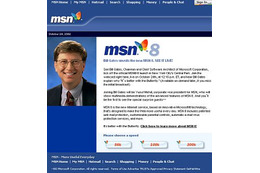 MS、セントラルパークでのビル・ゲイツ氏によるMSN 8立ち上げイベントをライブ中継 画像