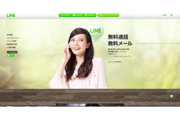 NHN JapanとKDDIが業務提携、「LINE for auスマートパス」を提供 画像