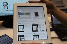 【国際電子出版EXPO】スマホ向けHTML5対応の電子ブックを作成……スターティアラボ 画像