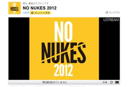 坂本龍一が呼びかけ！ “脱原発音楽フェス”「NO NUKES 2012」をUstreamで生中継  画像