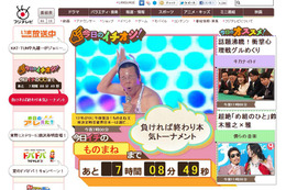 フジ「FNS歌謡祭」が15年ぶりの公開生放送!4時間88曲の白熱のステージ 画像