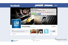 GM、Facebook広告を再開か 画像