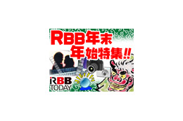 アイドル! アニメ! まな板パソコン! 「年末年始企画」掲載中!! 画像