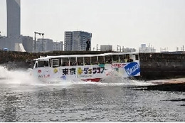 水陸両用バスで、橋上と水上からレインボーブリッジを楽しむ 画像