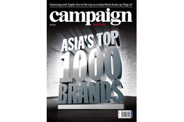 アジア・トップ1000ブランド……グローバルなブランドも地位を確立 画像