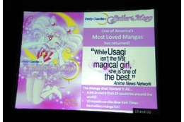 【コミコン2012】「セーラームーン」に質問集中 米国市場に定着し始めた講談社USA 画像