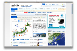 午前中に35度超える 関東甲信、東海、近畿、中国四国で梅雨明け 画像