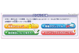 【夏休み】自由研究が約100テーマ! キッズgoo 画像