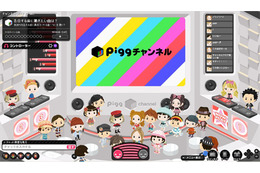 アメーバピグでDJ気分を!動画サービス「ピグチャンネル」正式オープン 画像