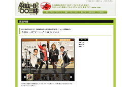 アニメ強し!Twitter2012年上半期のハッシュタグランキング 画像