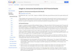 Googleが2012年第2四半期決算発表、過去最高の売上を記録 画像