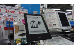 楽天の電子ブックリーダー「kobo Touch」販売開始……家電量販店の店頭などで購入可能に 画像