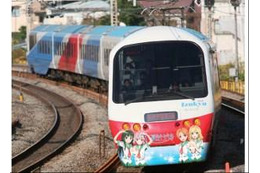 「夏色キセキ」記念乗車券&特別仕様アルファ・リゾート21運行 画像