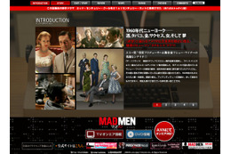 エミー賞、「MAD MEN」が最多の17ノミネートを獲得 画像