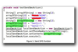 Android端末を狙う不正プログラム内に、中国広東省の電話番号が記載 画像