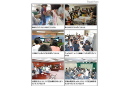 【夏休み】さかなクンのお魚講座……ギョーさん、おさかなを知ろう! 画像